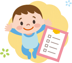 発育・乳児健診